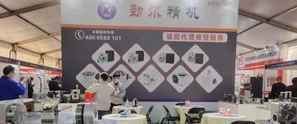 2023年3月24日-26日第16届中國慈溪工業博覽會