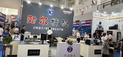 8.10-12NME Ningbo International Machine Tool Exhibition