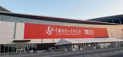 The 23rd Shanghai Industrial Expo from September 19th to 23rd