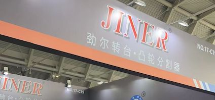 2024.2.28-3.2 CME Shanghai International Machine Tool Exhibition